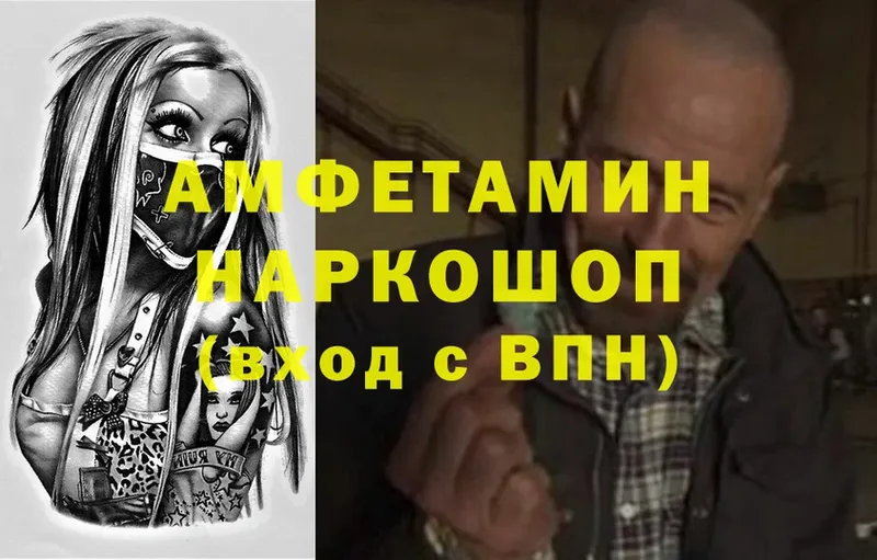 omg ТОР  Елизово  Amphetamine Premium 