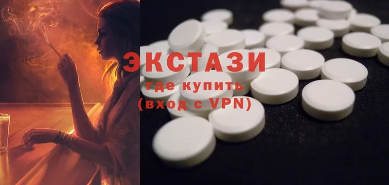 Ecstasy круглые  цены наркотик  Елизово 