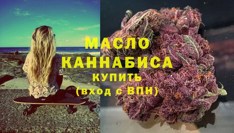 ТГК THC oil  гидра tor  Елизово 